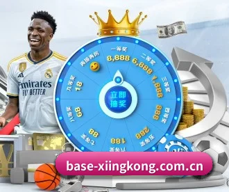 base-xiingkong.com.cn APP 深度功能 - xingkong