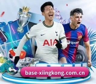 本站五个常用功能入口,赛程查询路径更短 - 多运动项目内容板块 | xingkong