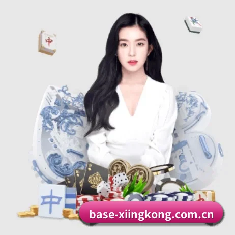 国际化进程（xingkong）