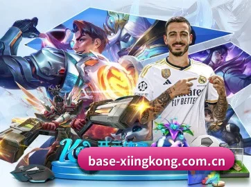 base-xiingkong.com.cn APP - xingkong