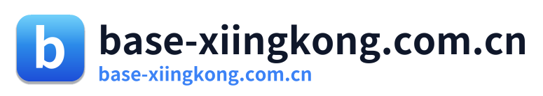 base-xiingkong.com.cn